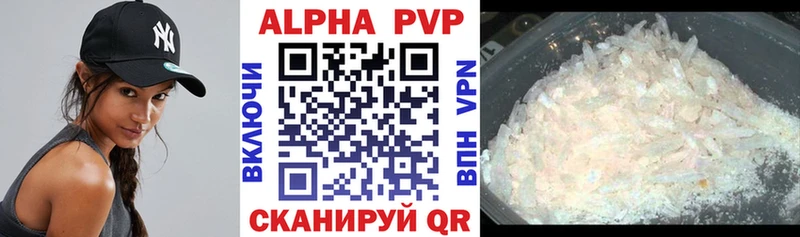 APVP СК цены Киров