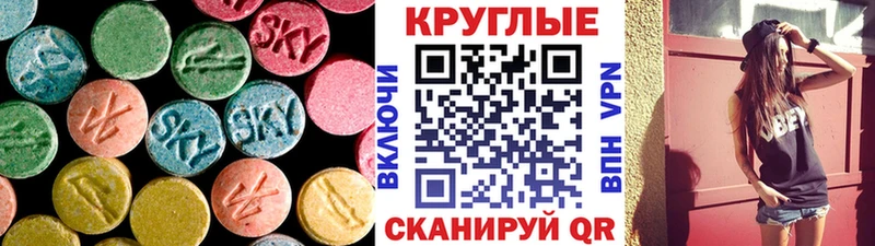 ЭКСТАЗИ Дубай  где можно купить   Киров 