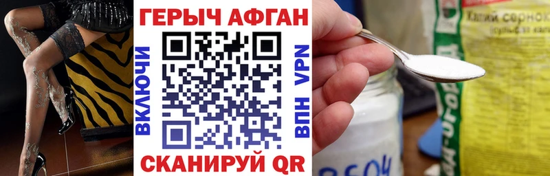 дарк нет Telegram  Киров  ГЕРОИН герыч 