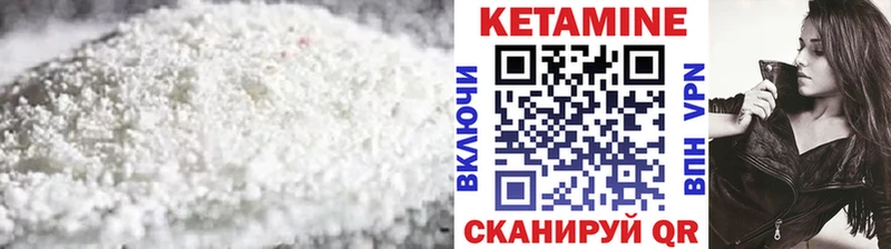 закладки Киров КЕТАМИН ketamine
