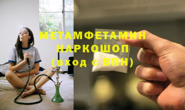 кокаин VHQ Беломорск