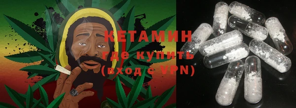 мяу мяу кристалл Белокуриха