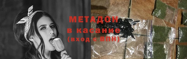 кокаин VHQ Беломорск