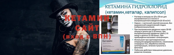 кокаин VHQ Беломорск