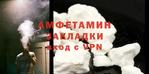 мяу мяу кристалл Белокуриха