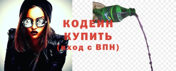 кокаин VHQ Беломорск