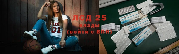 мяу мяу кристалл Белокуриха