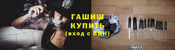 мяу мяу кристалл Белокуриха