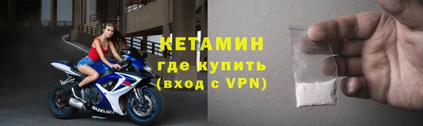 мяу мяу кристалл Белокуриха