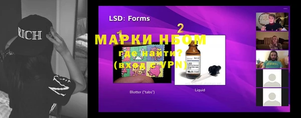 кокаин VHQ Беломорск