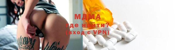 кокаин VHQ Беломорск