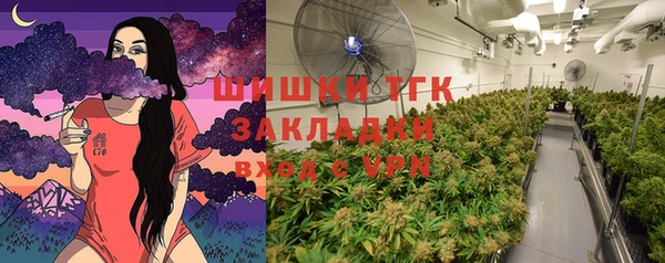 мяу мяу кристалл Белокуриха