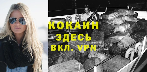 кокаин VHQ Беломорск