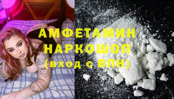 мяу мяу кристалл Белокуриха