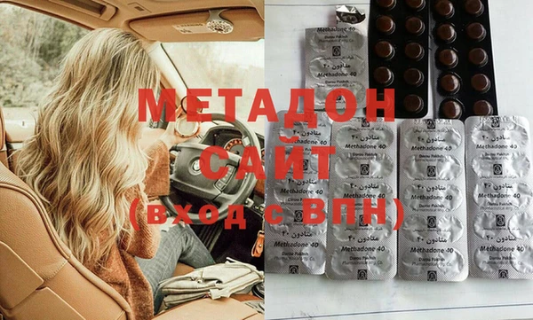 кокаин VHQ Беломорск