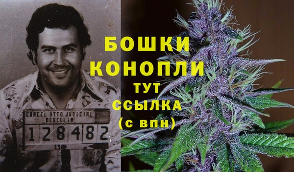 мяу мяу кристалл Белокуриха