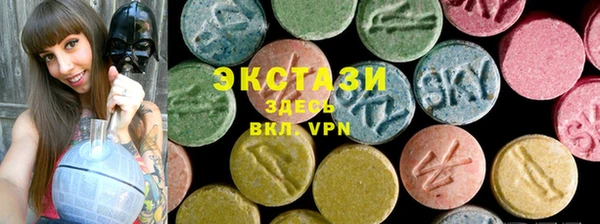 мяу мяу кристалл Белокуриха