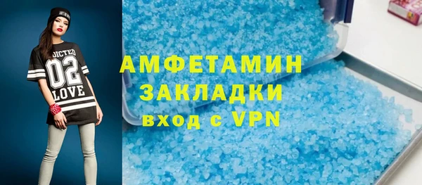 мяу мяу кристалл Белокуриха