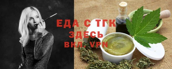 мяу мяу кристалл Белокуриха