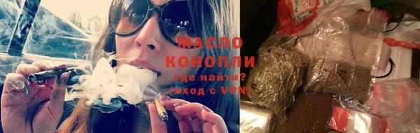 кокаин VHQ Беломорск
