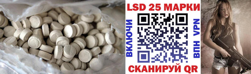 наркошоп  мега   LSD-25 экстази кислота  Киров 