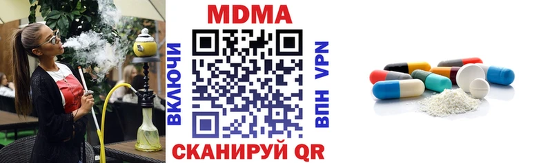 MDMA crystal  KRAKEN как войти  Киров  закладка 