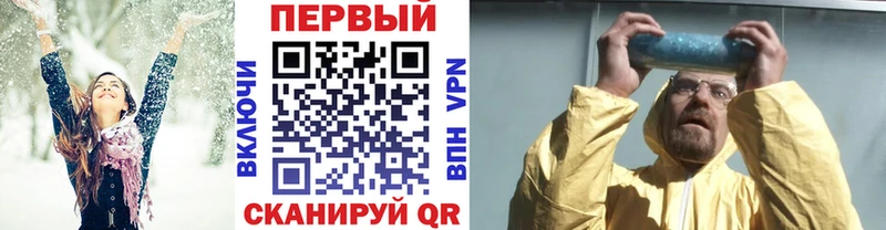 гидра ссылка  Киров  МЕТАМФЕТАМИН Декстрометамфетамин 99.9% 