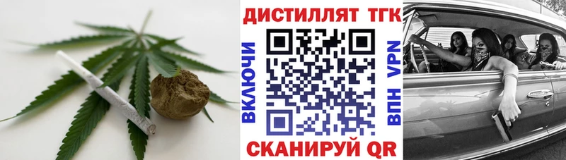 Дистиллят ТГК вейп  даркнет сайт  кракен ССЫЛКА  Киров 
